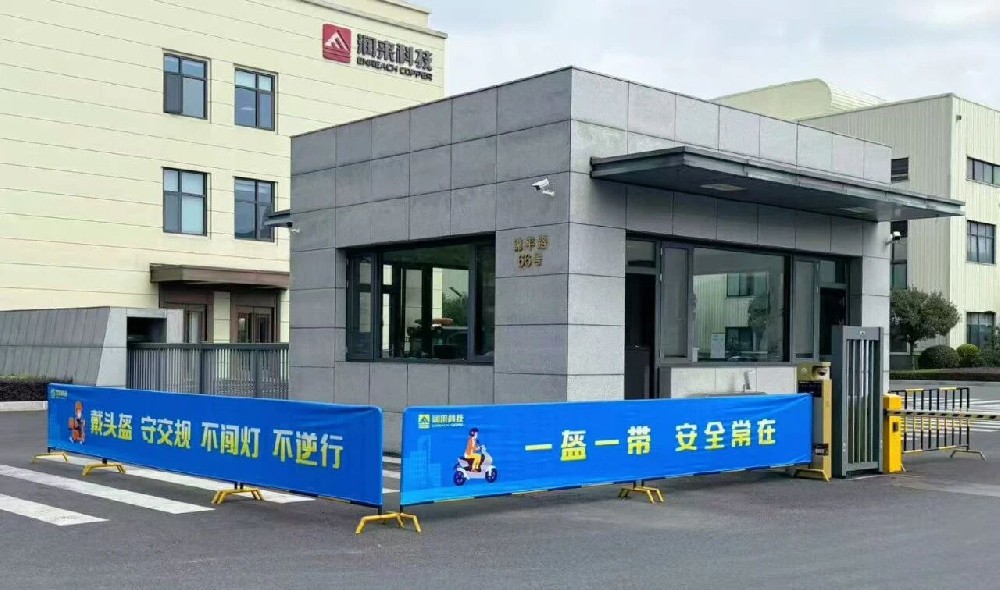 润来科技开展电动车骑行安全专项管理行动